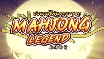 Mahjong Legend Slot